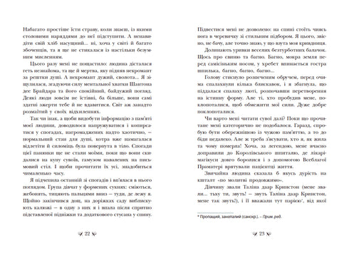 The Institute of Noble Assassins