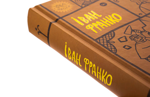 Ivan Franko. Selected Works - 9786178222086