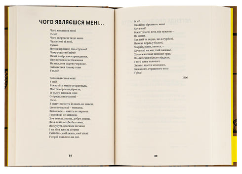 Ivan Franko. Selected Works - 9786178222086