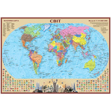 Political World Map 60x40 cm Scale 1:54,000,000 Laminated Paper (Ukrainian Edition)