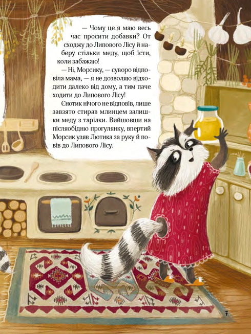 Fairytale forest. Adventures of raccoons