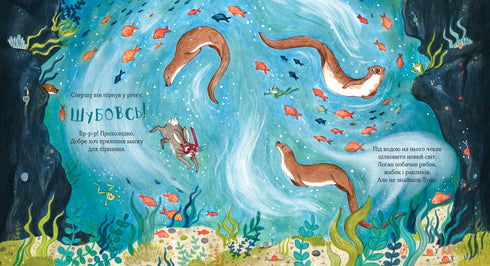 Brave, kind, and fluffy