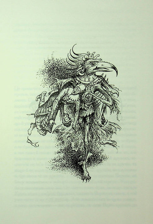 The Chronicles of Narnia. The Last Battle. Book 7