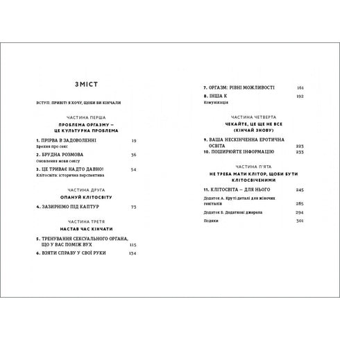 Cum! Your right to satisfaction