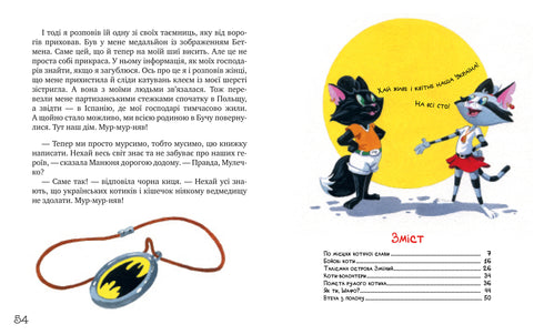 Traveling Cats. Special Edition. In the Places of Cat Fame