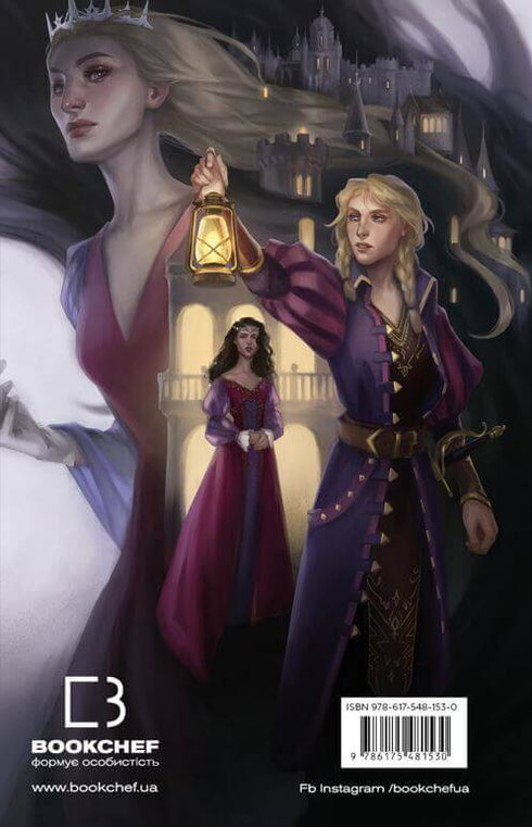 Queen's Blade: Dance with Shadows