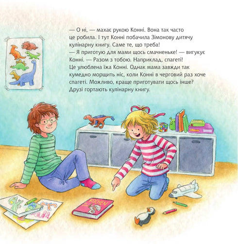 Horse bakes pancakes