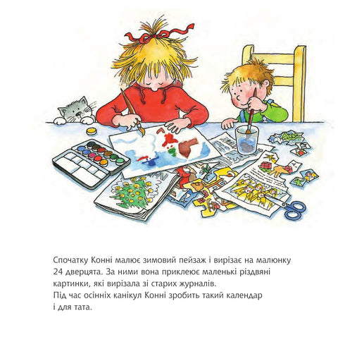 Connie Celebrates Christmas