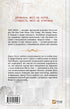 Kings of Sin. Book 1. King of Wrath - 9786171713963