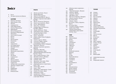 A Brief History of Art