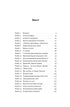 A Brief History of Science