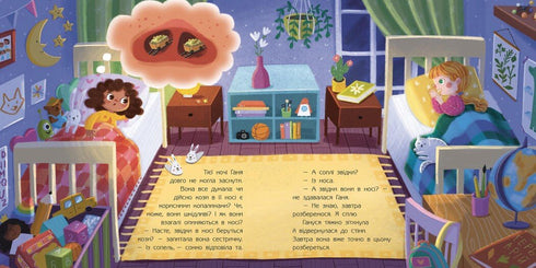 Goats from the nose and other fossils in me