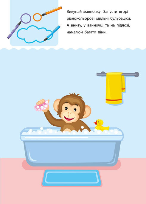 Creative learning tool. 4-5 years - 9786170943880