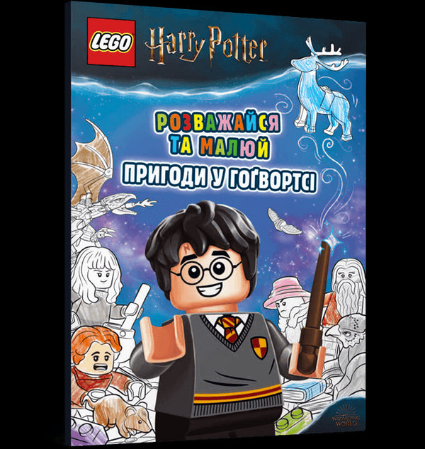 LEGO® Harry Potter™ Have Fun and Draw. Adventures at Hogwarts