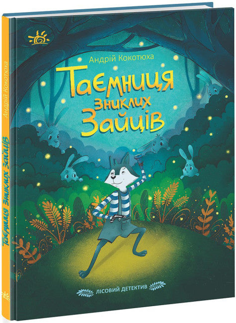 Forest Detective. The Mystery of the Missing Hares