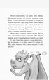 Knight - Dragon. Tournament! Part 5
