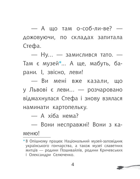 Макітра