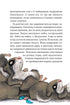 Little Sonya in the Forest of Christmas Stories (out of print)