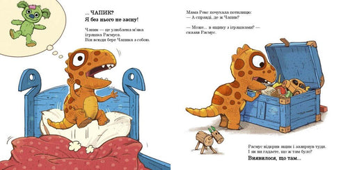 Baby Dinosaurs. Rasmus is looking for his favorite toy