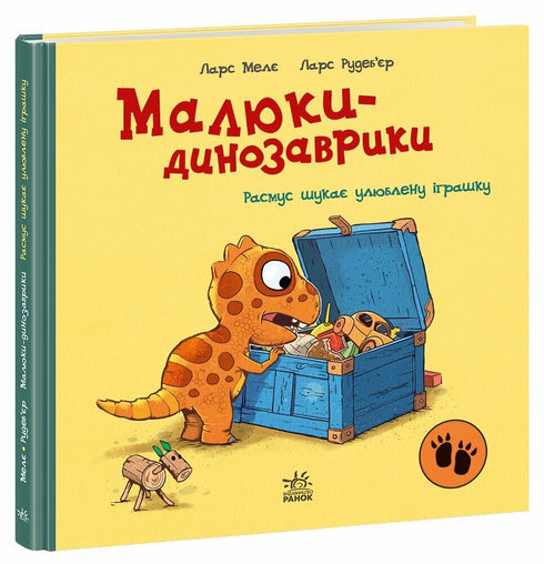 Baby Dinosaurs. Rasmus is looking for his favorite toy