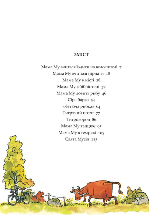 Mama Mu and the Raven