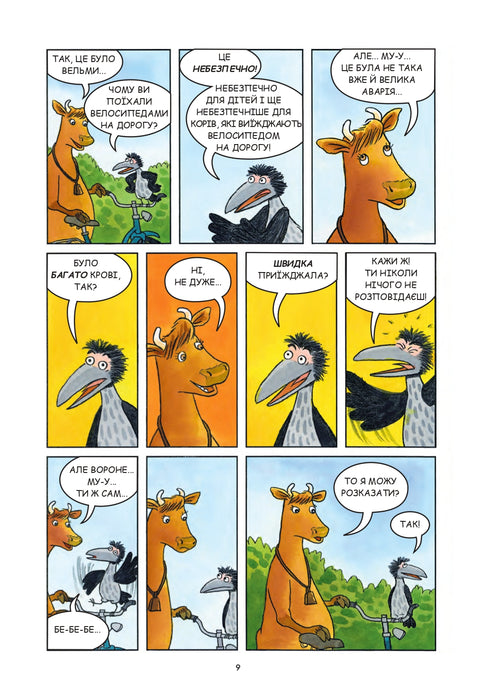 Mamma Moo and the Crow are playing.