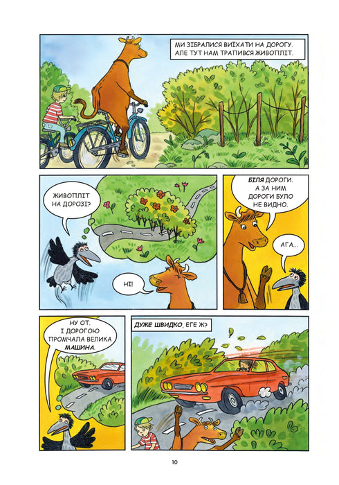 Mamma Moo and the Crow are playing.