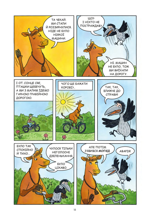 Mamma Moo and the Crow are playing.