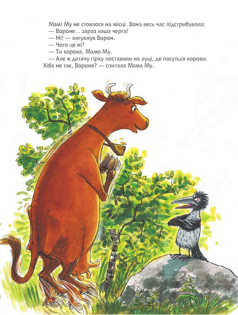 Mamma Moo on the children's slide