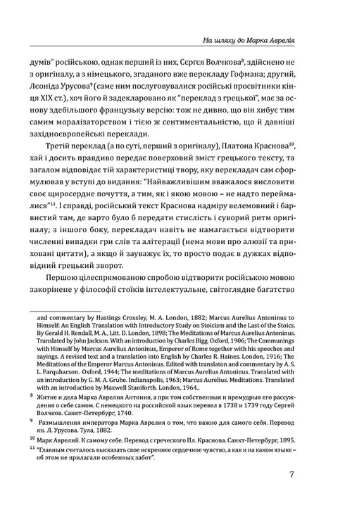 Наодинці з собою