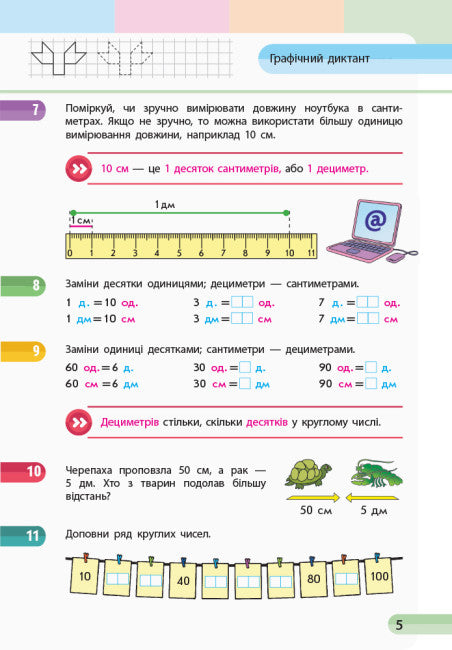 Mathematics. Grade 1. Workbook. Part 4