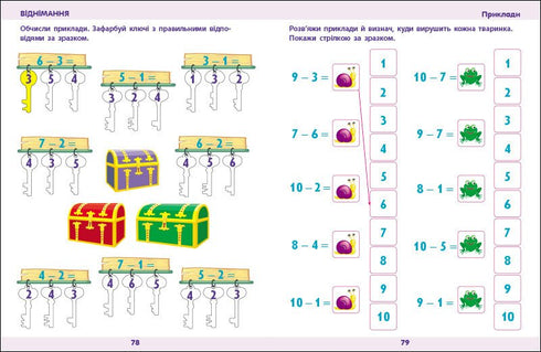 Mathematics for preschool