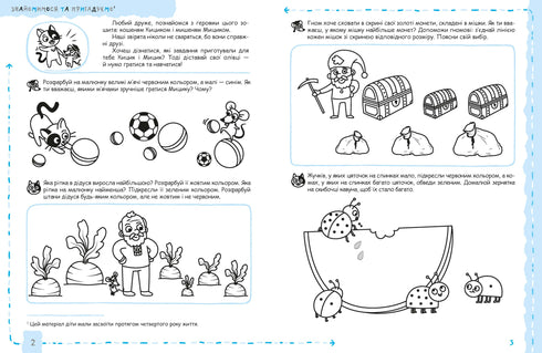 Mathematics and elementary logic.(4+)