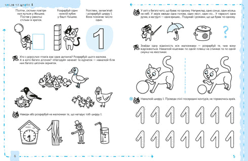 Mathematics and elementary logic.(4+)