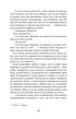 Меланхолійний вальс