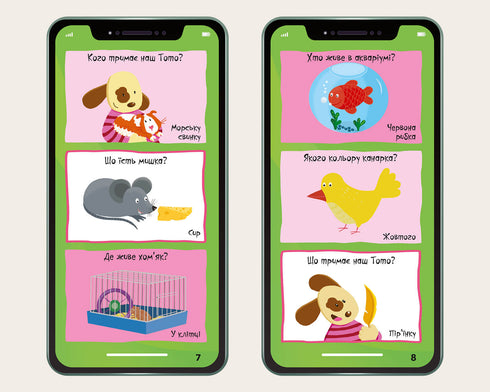 My smartphone. 2-3 years. Animals and nature