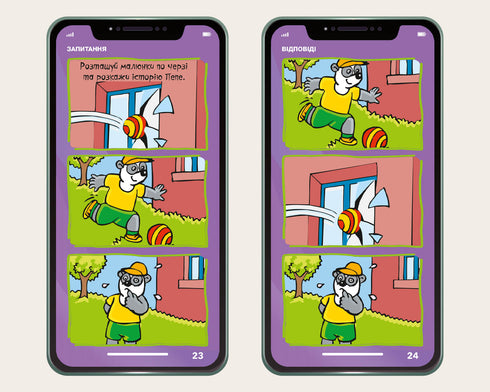 My smartphone. 4-5 years. Logic and memory.