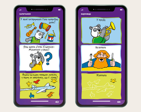 My smartphone. 4-5 years. Words and numbers.