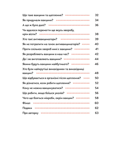 Microbes Do Not Read! A Book About Vaccines - 9786177933181