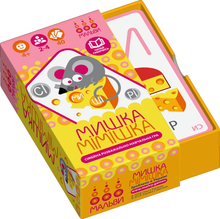 Little mouse (Ukrainian Edition)