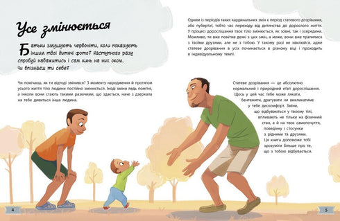 My Body is Changing: A Guide to Growing Up for Boys