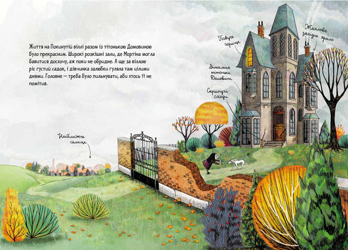 Mortina. A story you can die laughing from