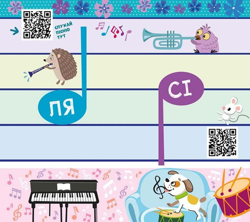 Музичний будинок Волошок