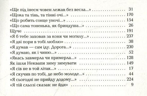 On the Silver Shore - 9786175850411