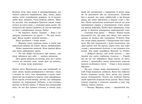 Fidget Button. A Wonder in the Little Forest