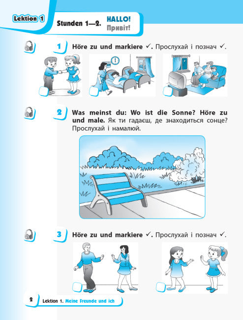 German Language. Grade 1. Workbook