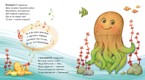 Turn around! What happened? Miracles at sea