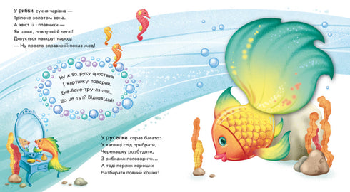 Turn around! What happened? Miracles at sea