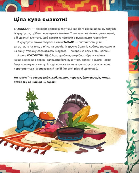 One day with the Aztecs