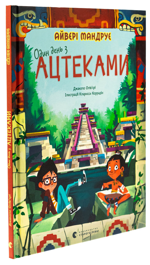 One day with the Aztecs